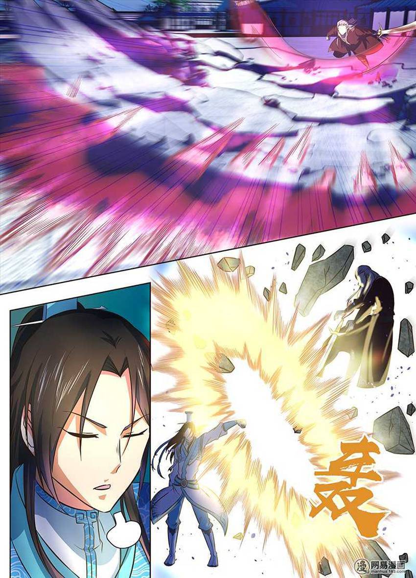 Vĩnh Hằng Chí Tôn Chapter 139 - Trang 2