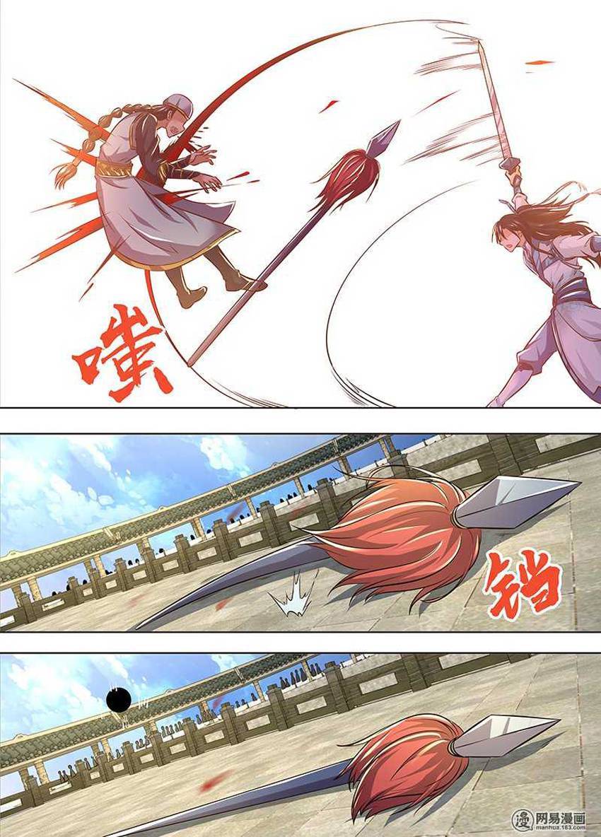 Vĩnh Hằng Chí Tôn Chapter 149 - Trang 2