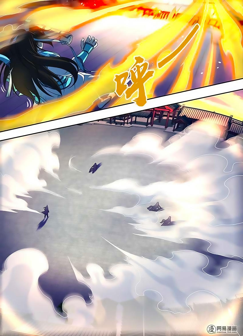 Vĩnh Hằng Chí Tôn Chapter 153 - Trang 2