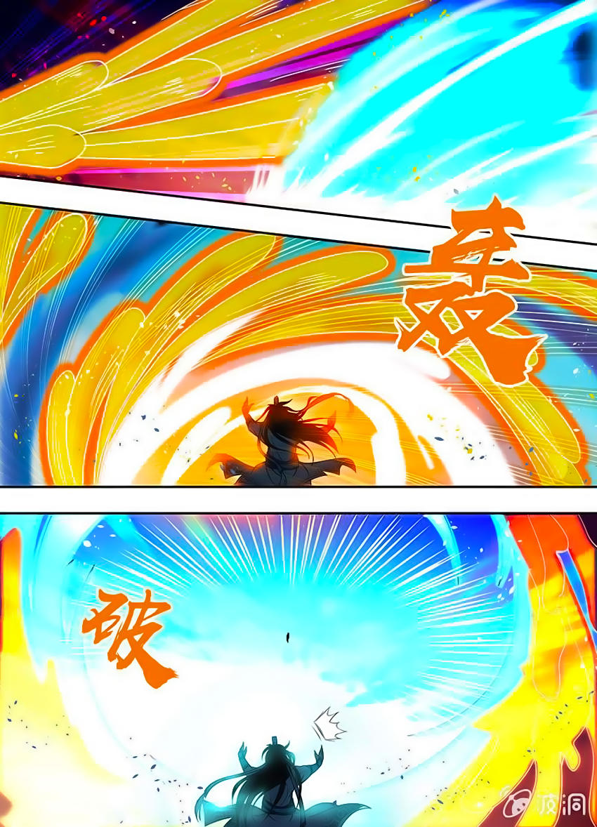 Vĩnh Hằng Chí Tôn Chapter 154 - Trang 2