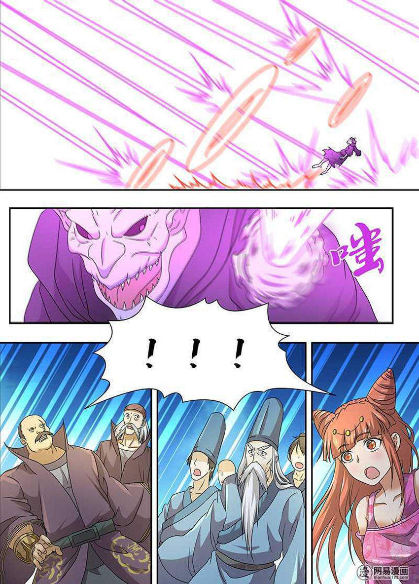 Vĩnh Hằng Chí Tôn Chapter 157 - Trang 2