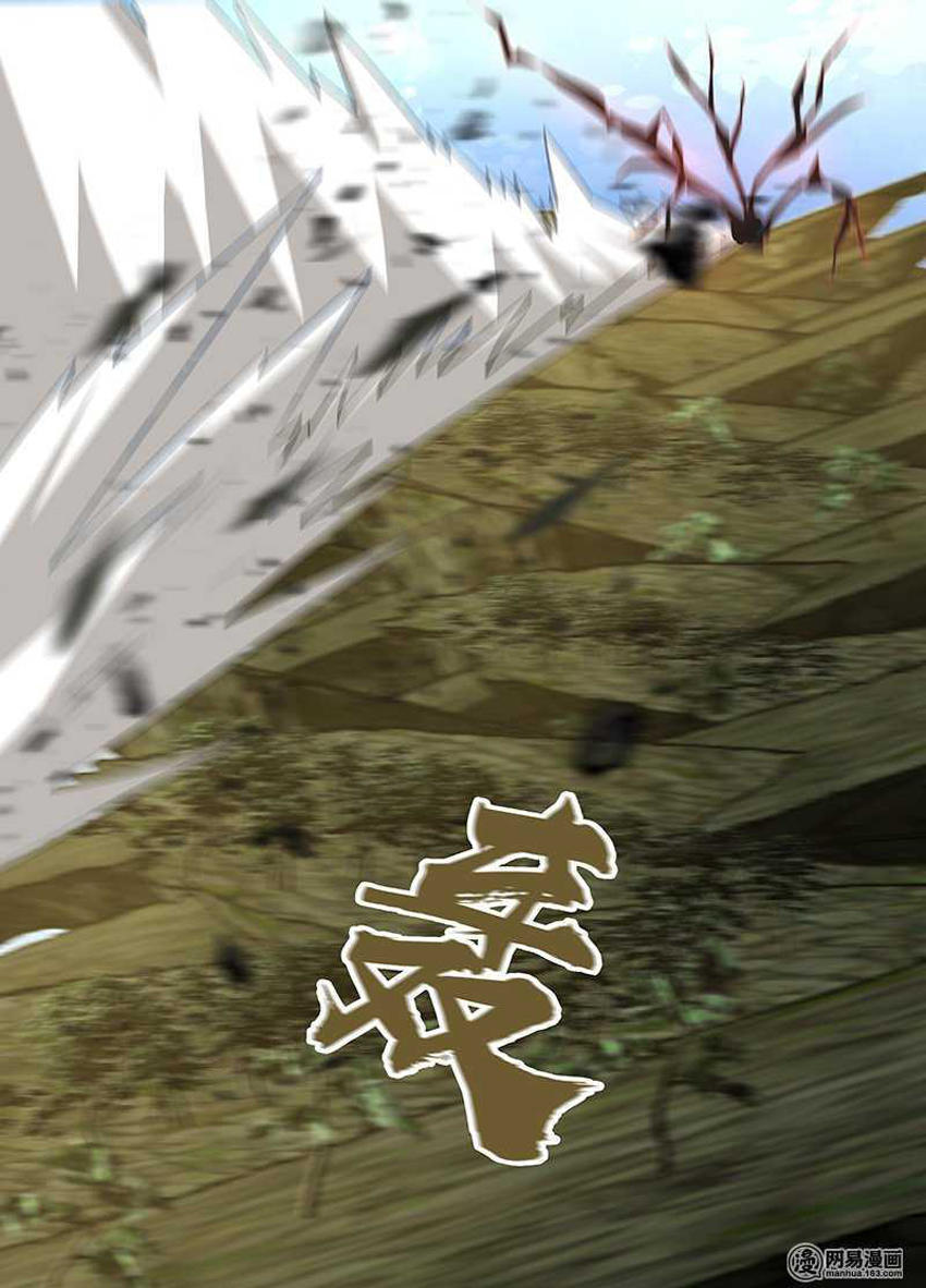 Vĩnh Hằng Chí Tôn Chapter 157 - Trang 2