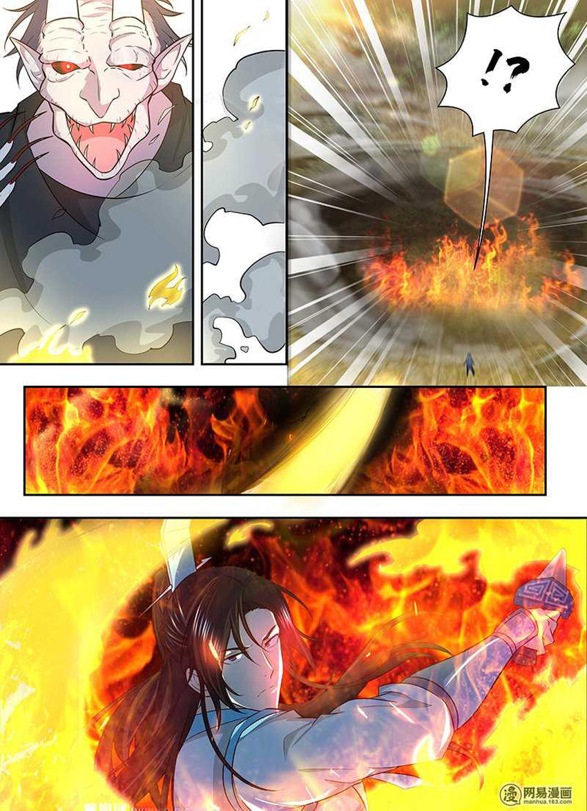 Vĩnh Hằng Chí Tôn Chapter 158 - Trang 2