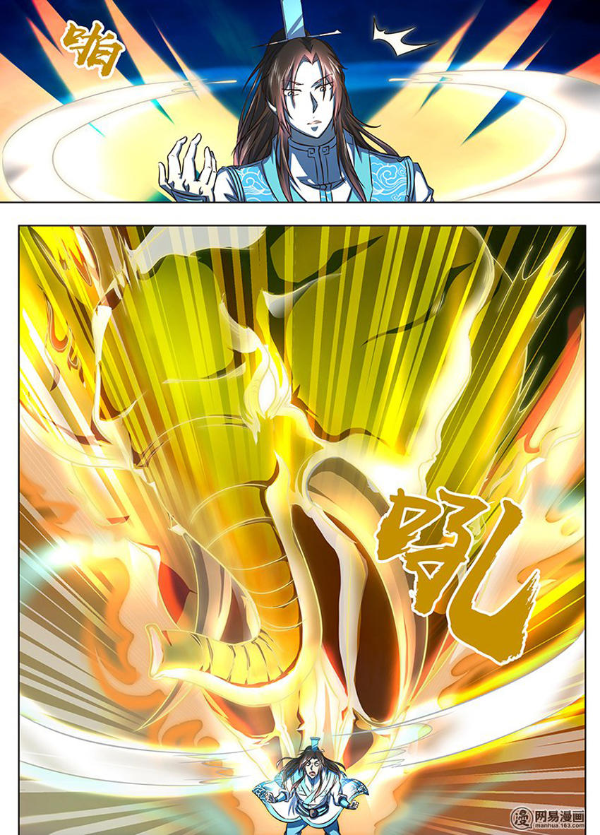 Vĩnh Hằng Chí Tôn Chapter 159 - Trang 2