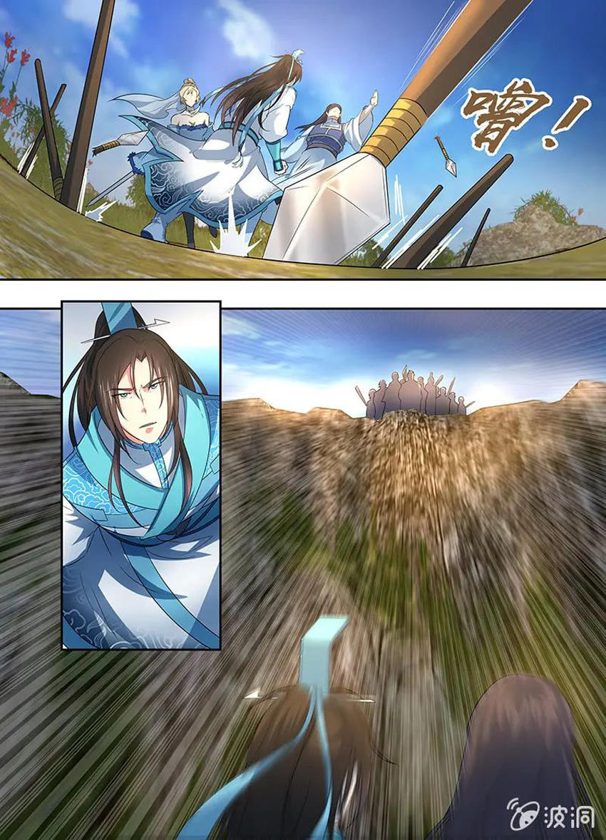 Vĩnh Hằng Chí Tôn Chapter 167 - Trang 2