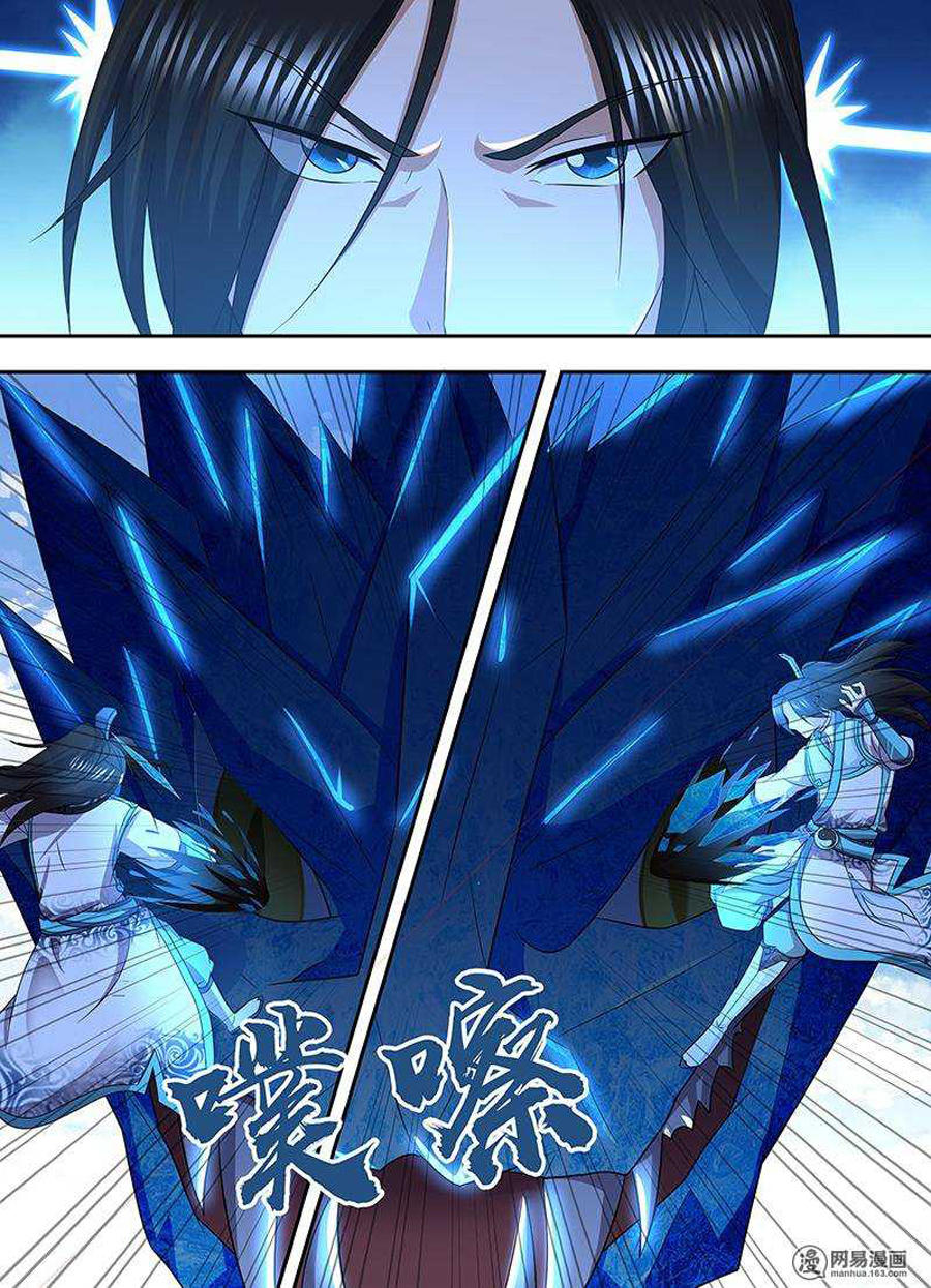 Vĩnh Hằng Chí Tôn Chapter 169 - Trang 2