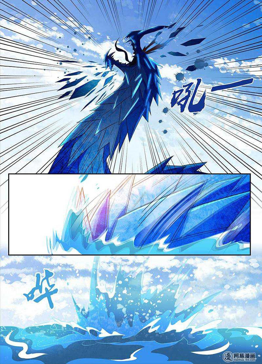 Vĩnh Hằng Chí Tôn Chapter 169 - Trang 2