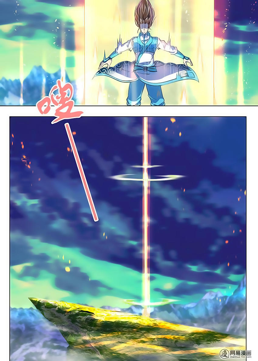 Vĩnh Hằng Chí Tôn Chapter 174 - Trang 2