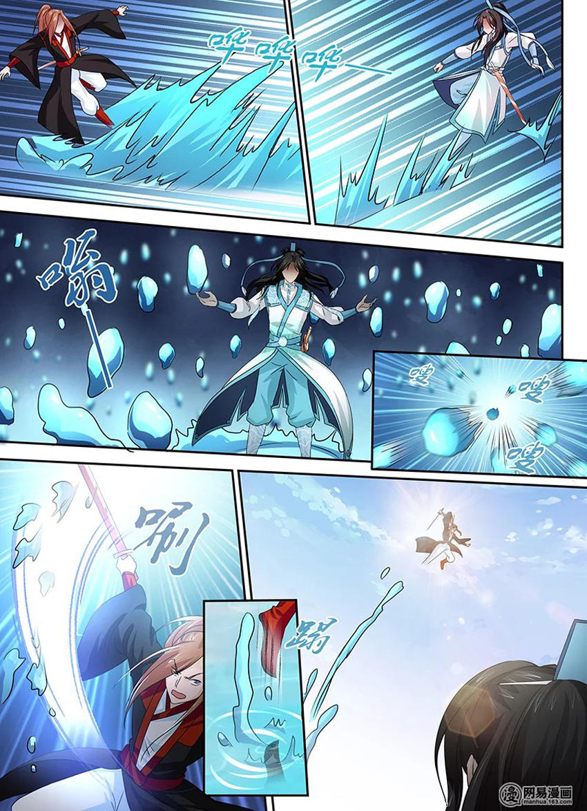 Vĩnh Hằng Chí Tôn Chapter 18 - Trang 2