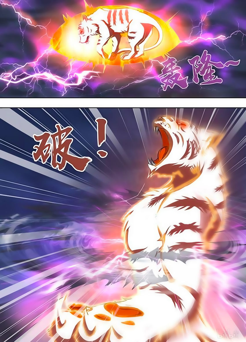 Vĩnh Hằng Chí Tôn Chapter 181 - Trang 2