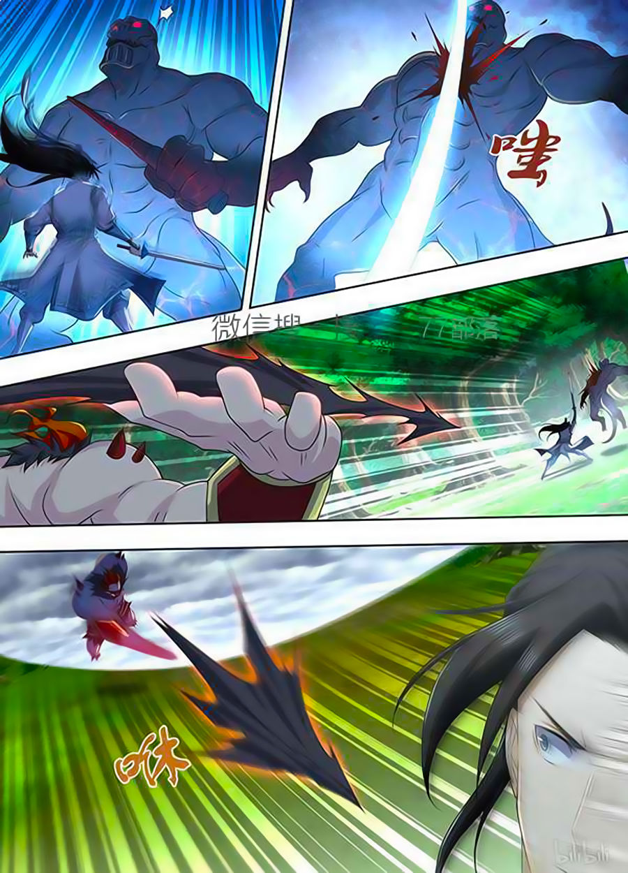 Vĩnh Hằng Chí Tôn Chapter 188 - Trang 2