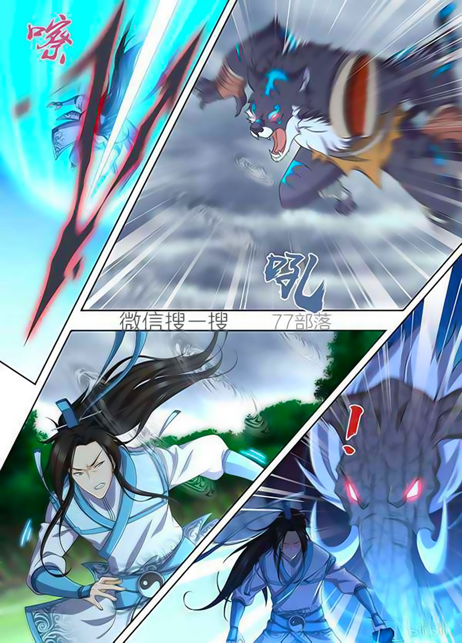 Vĩnh Hằng Chí Tôn Chapter 188 - Trang 2