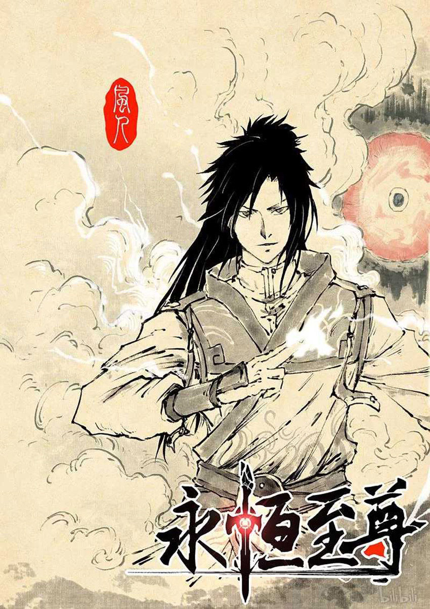 Vĩnh Hằng Chí Tôn Chapter 191 - Trang 2