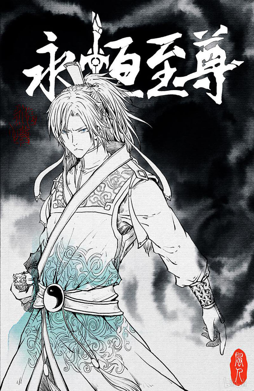 Vĩnh Hằng Chí Tôn Chapter 192 - Trang 2