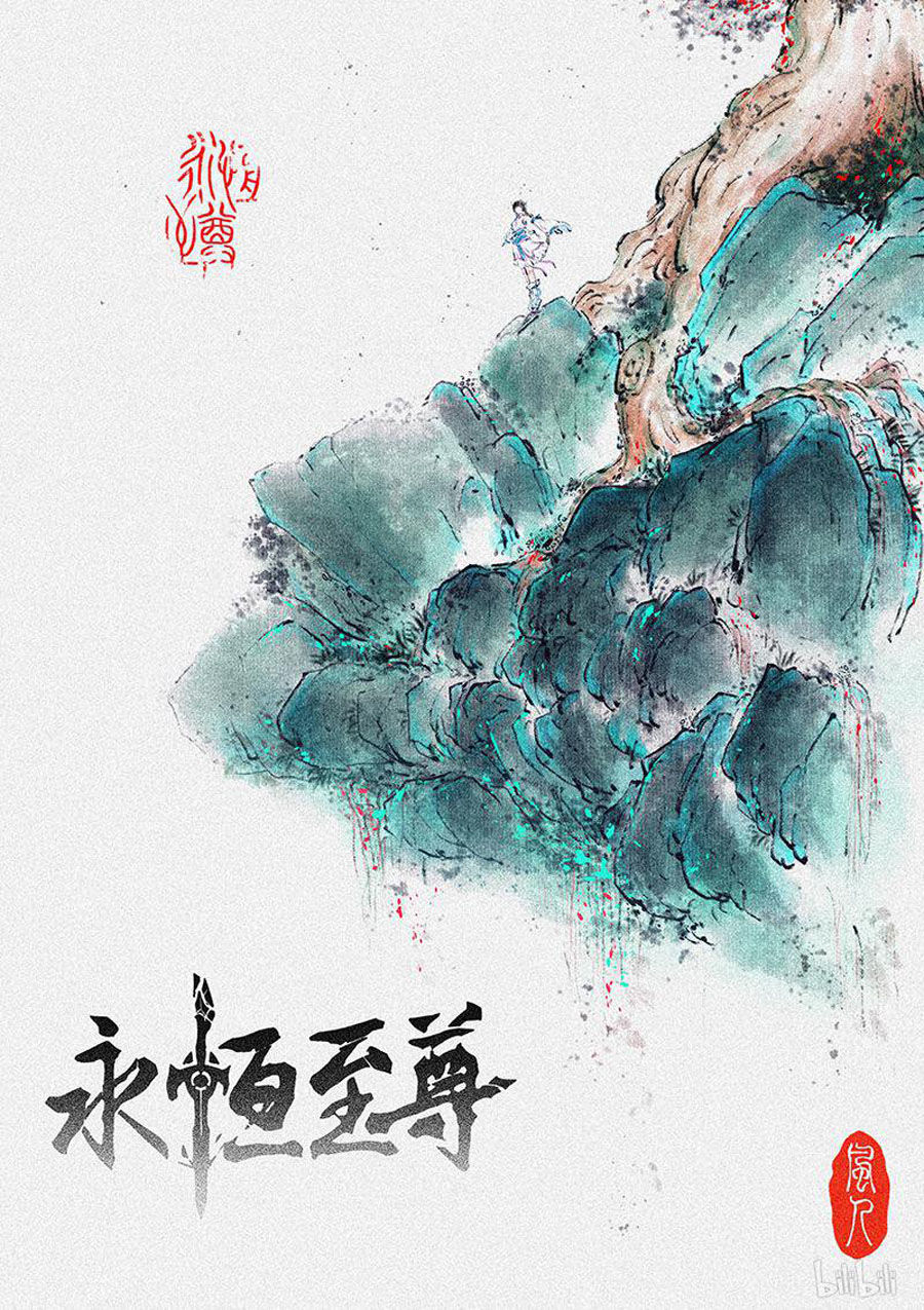 Vĩnh Hằng Chí Tôn Chapter 194 - Trang 2