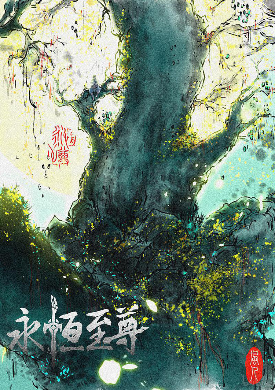 Vĩnh Hằng Chí Tôn Chapter 195 - Trang 2