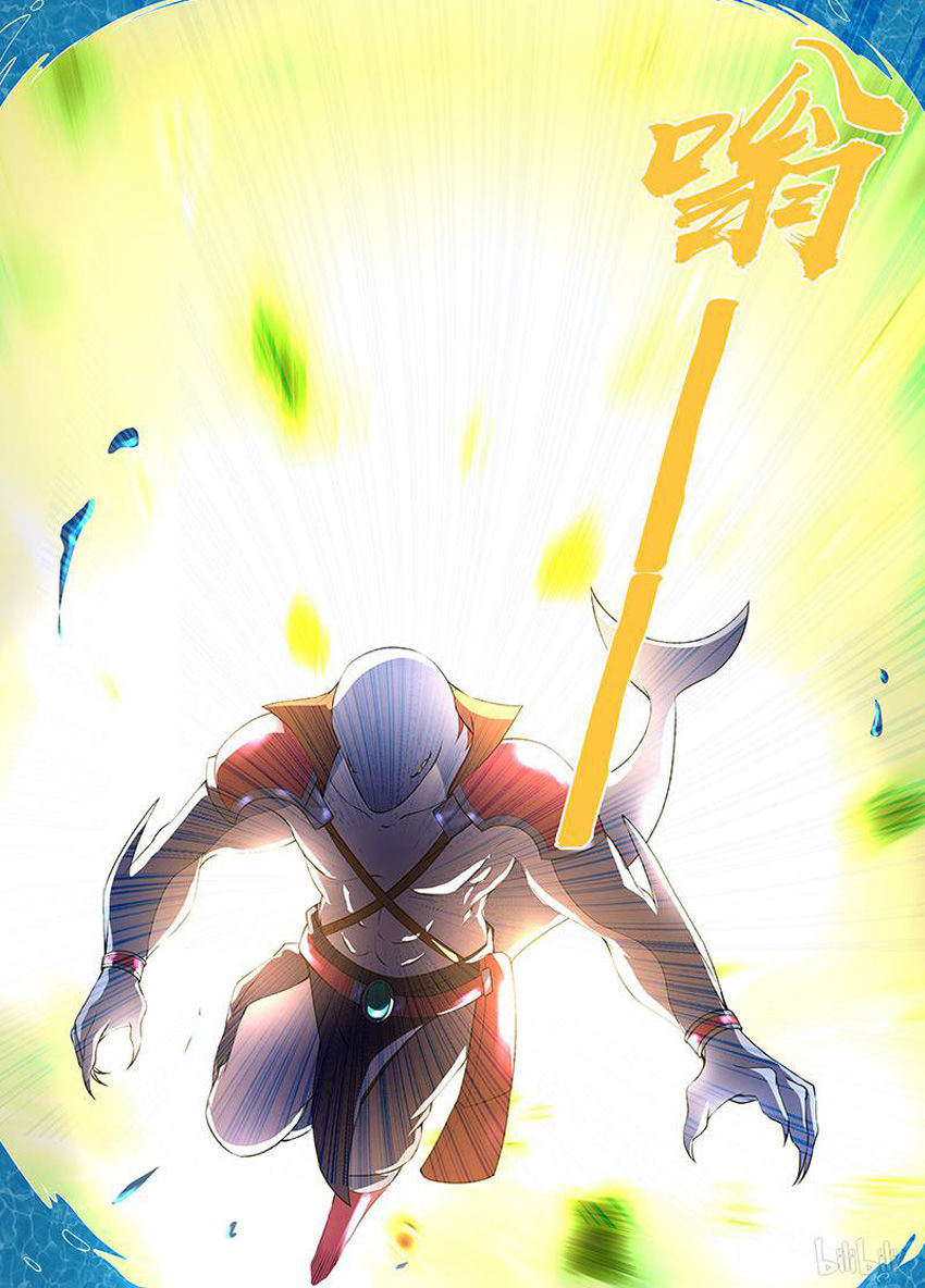 Vĩnh Hằng Chí Tôn Chapter 202 - Trang 2