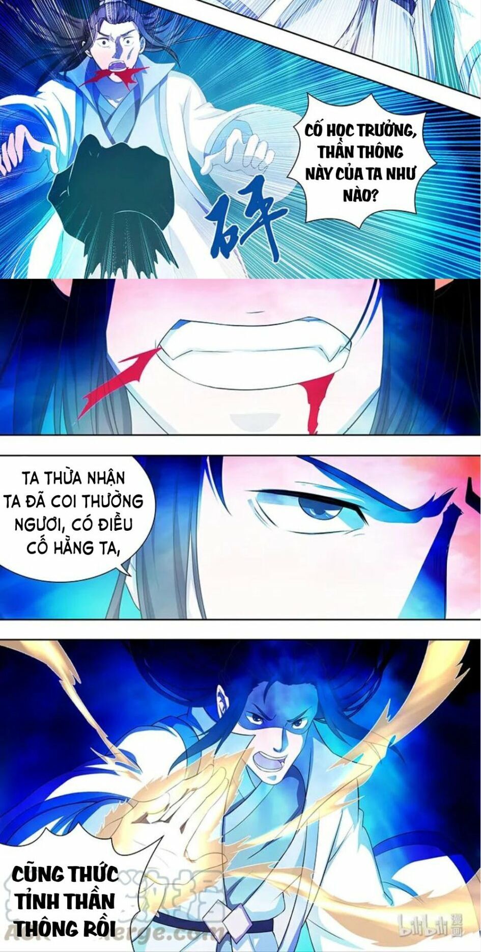 Vĩnh Hằng Chí Tôn Chapter 212 - Trang 2