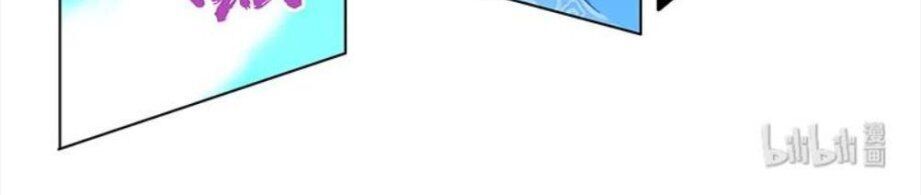 Vĩnh Hằng Chí Tôn Chapter 213 - Trang 2