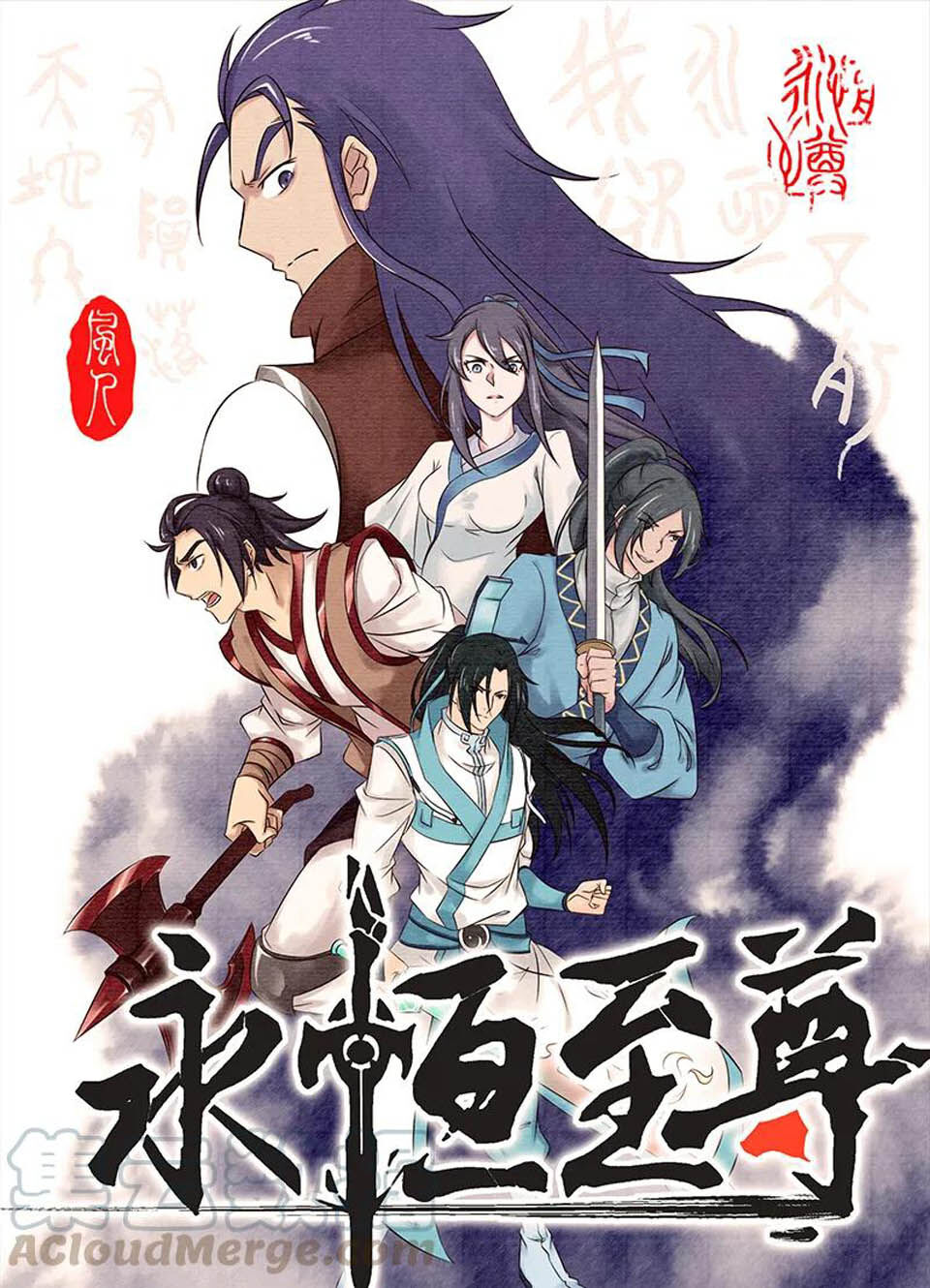 Vĩnh Hằng Chí Tôn Chapter 216 - Trang 2
