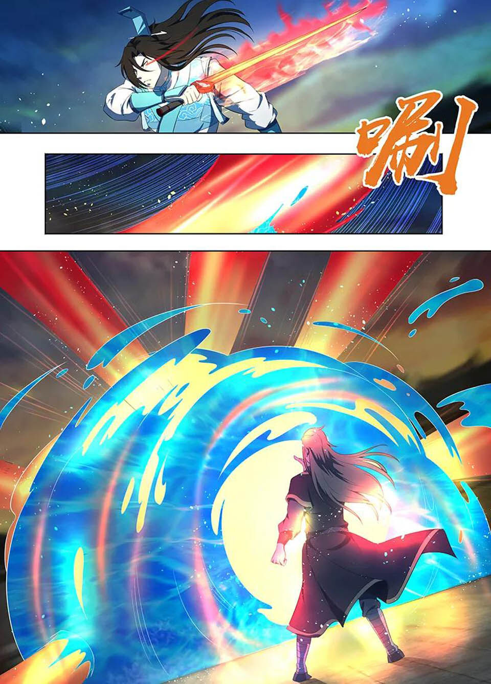 Vĩnh Hằng Chí Tôn Chapter 216 - Trang 2