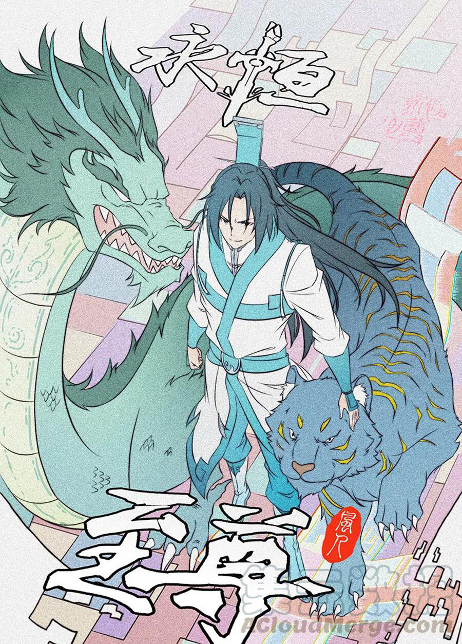 Vĩnh Hằng Chí Tôn Chapter 218 - Trang 2