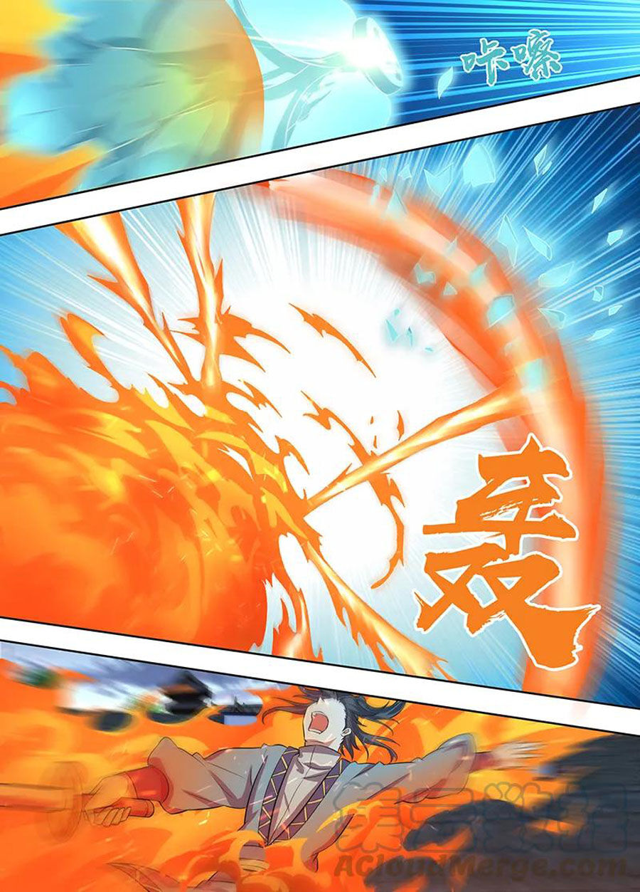 Vĩnh Hằng Chí Tôn Chapter 221 - Trang 2