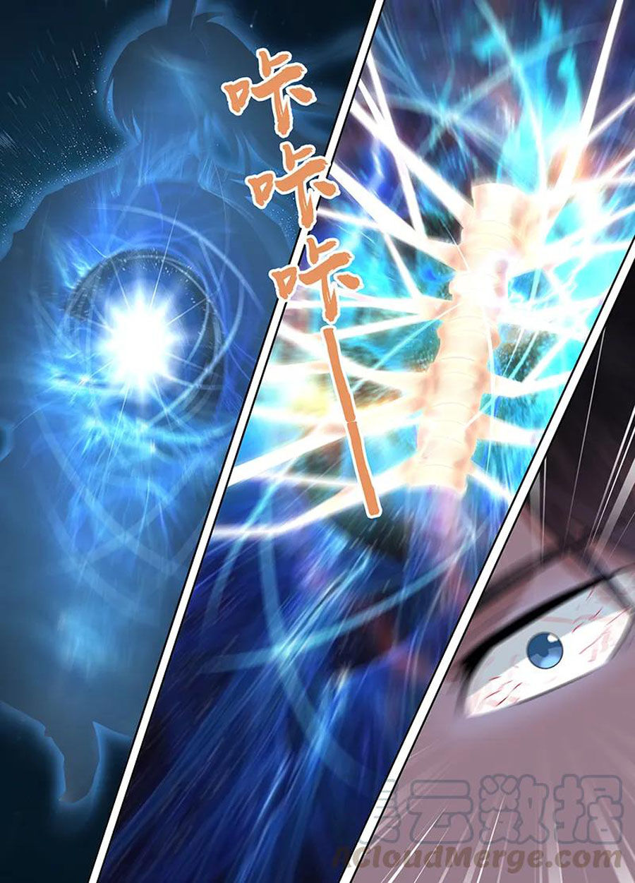 Vĩnh Hằng Chí Tôn Chapter 225 - Trang 2