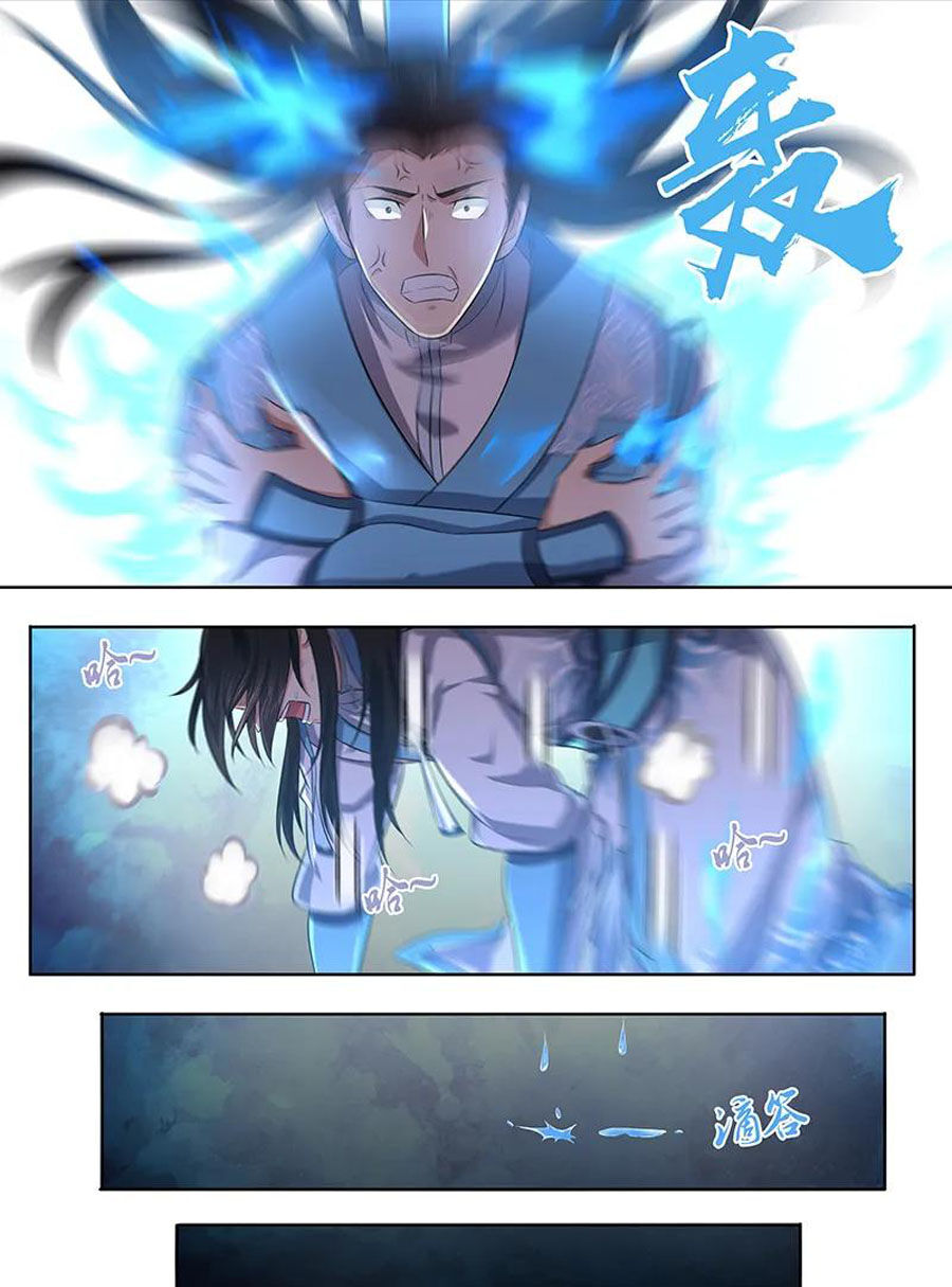 Vĩnh Hằng Chí Tôn Chapter 225 - Trang 2