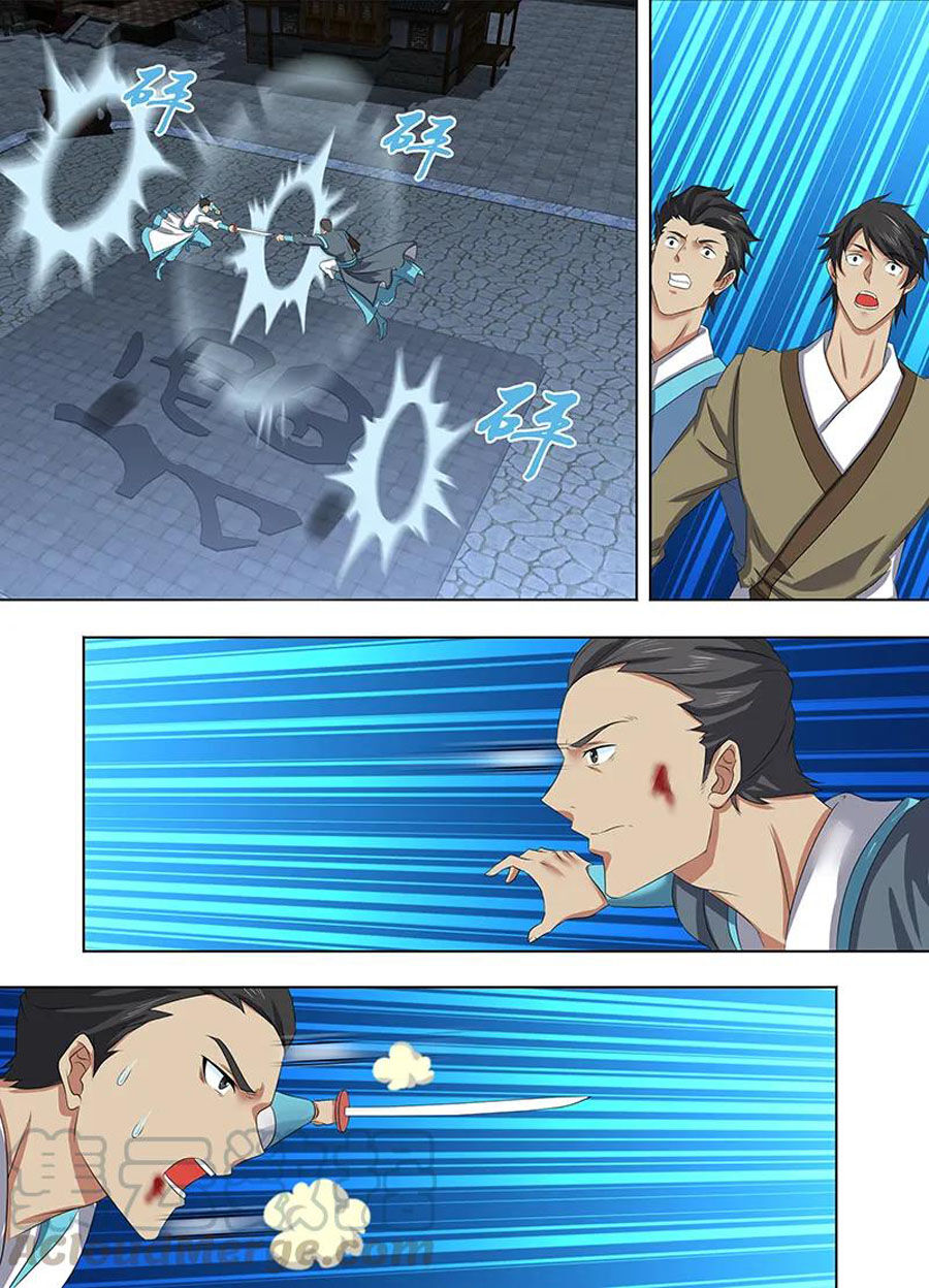 Vĩnh Hằng Chí Tôn Chapter 226 - Trang 2