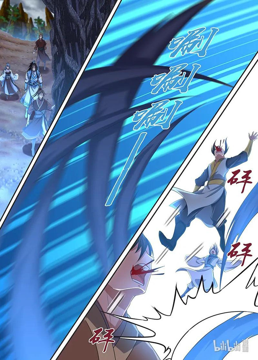 Vĩnh Hằng Chí Tôn Chapter 229 - Trang 2