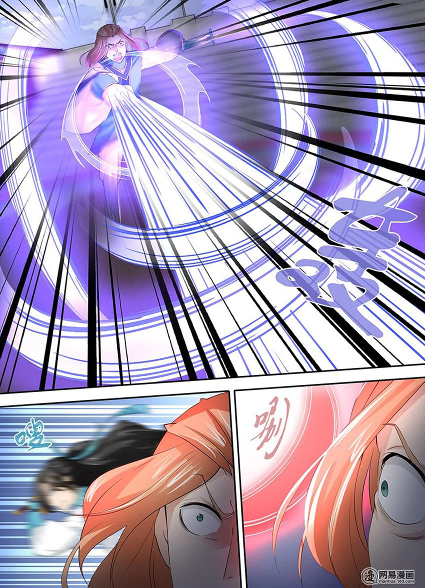 Vĩnh Hằng Chí Tôn Chapter 33 - Trang 2