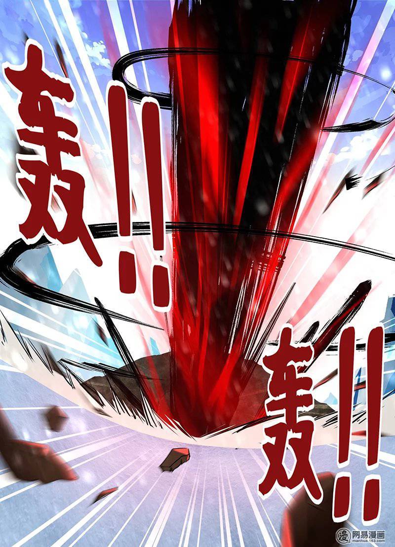 Vĩnh Hằng Chí Tôn Chapter 35 - Trang 2