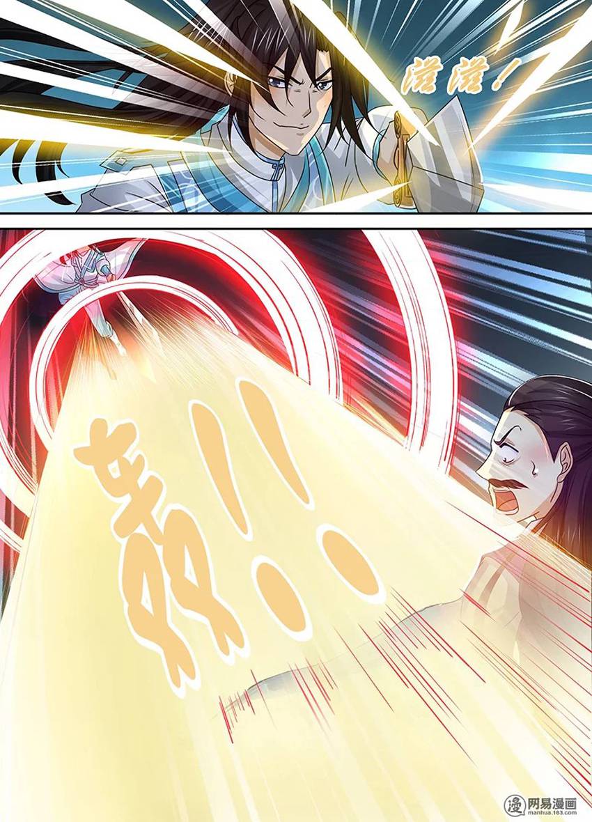 Vĩnh Hằng Chí Tôn Chapter 36 - Trang 2