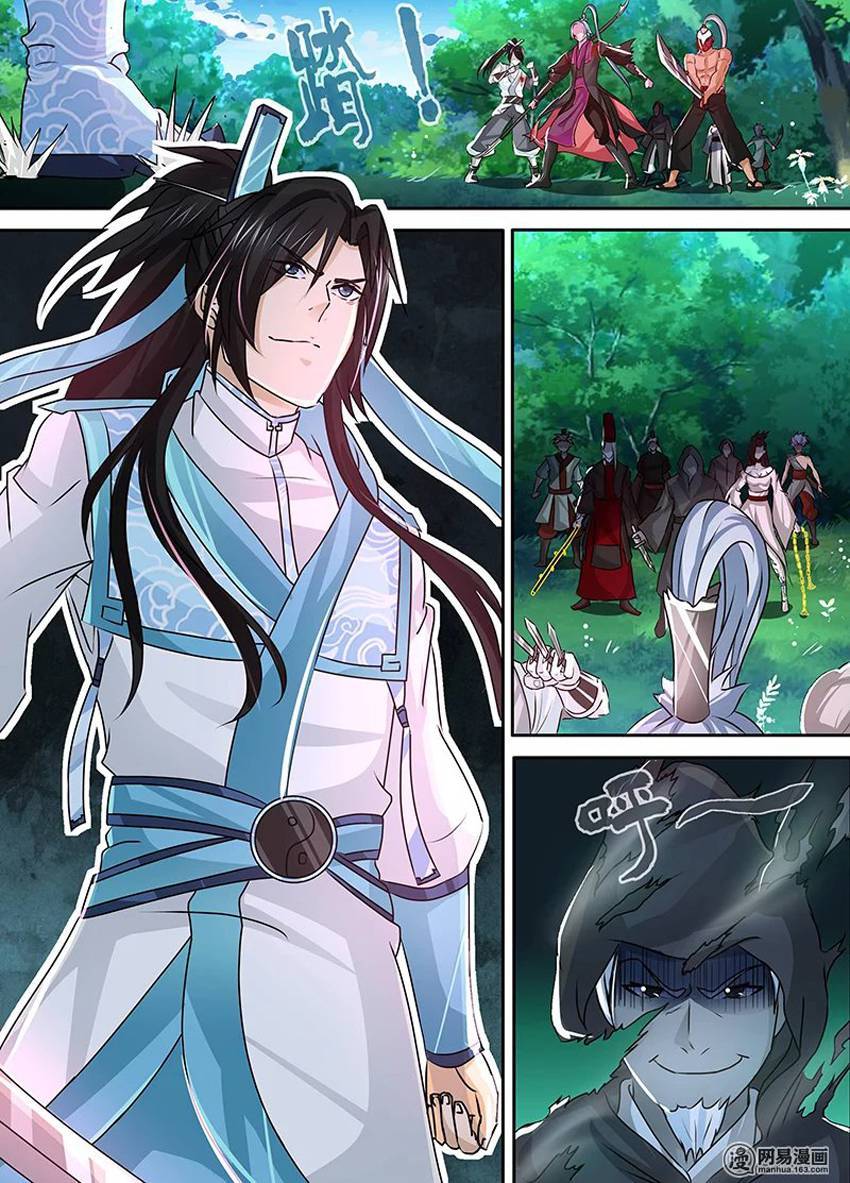 Vĩnh Hằng Chí Tôn Chapter 44 - Trang 2