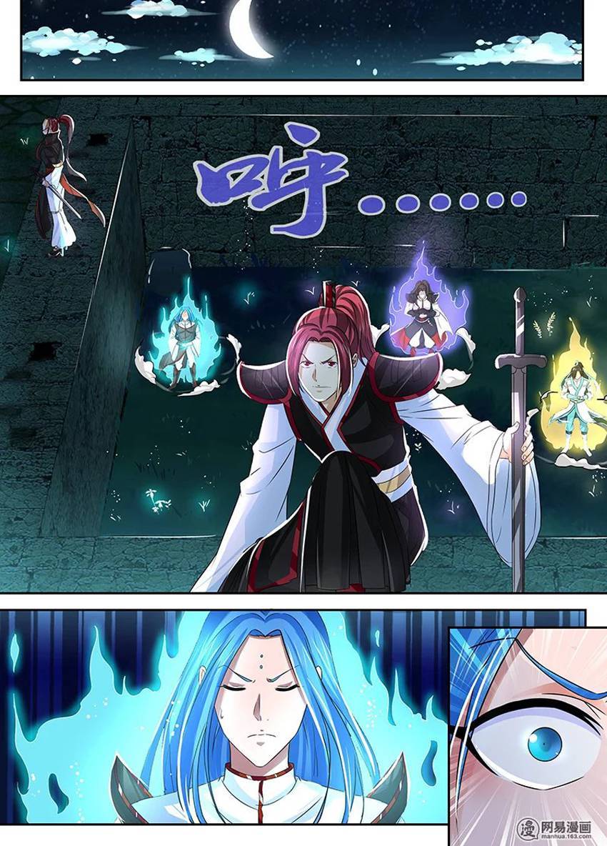 Vĩnh Hằng Chí Tôn Chapter 45 - Trang 2