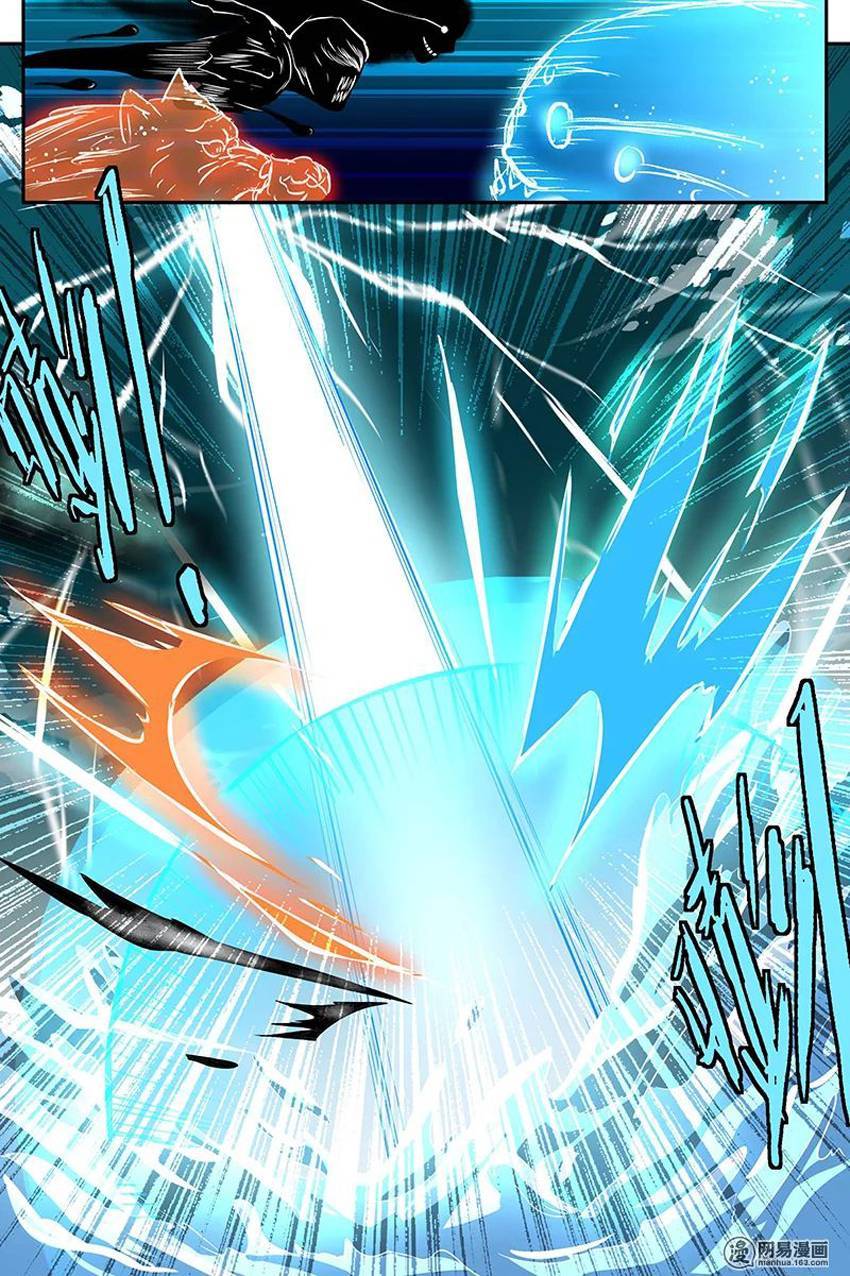 Vĩnh Hằng Chí Tôn Chapter 47 - Trang 2