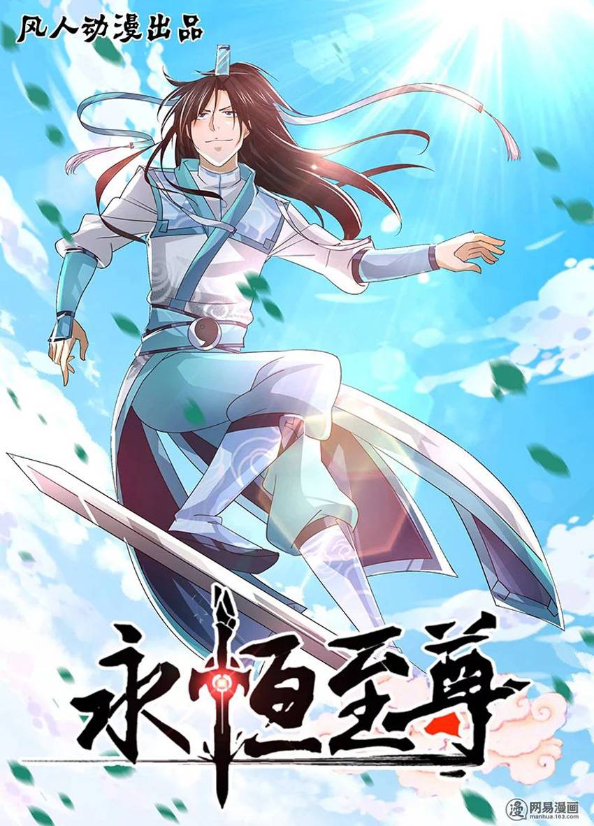Vĩnh Hằng Chí Tôn Chapter 48 - Trang 2