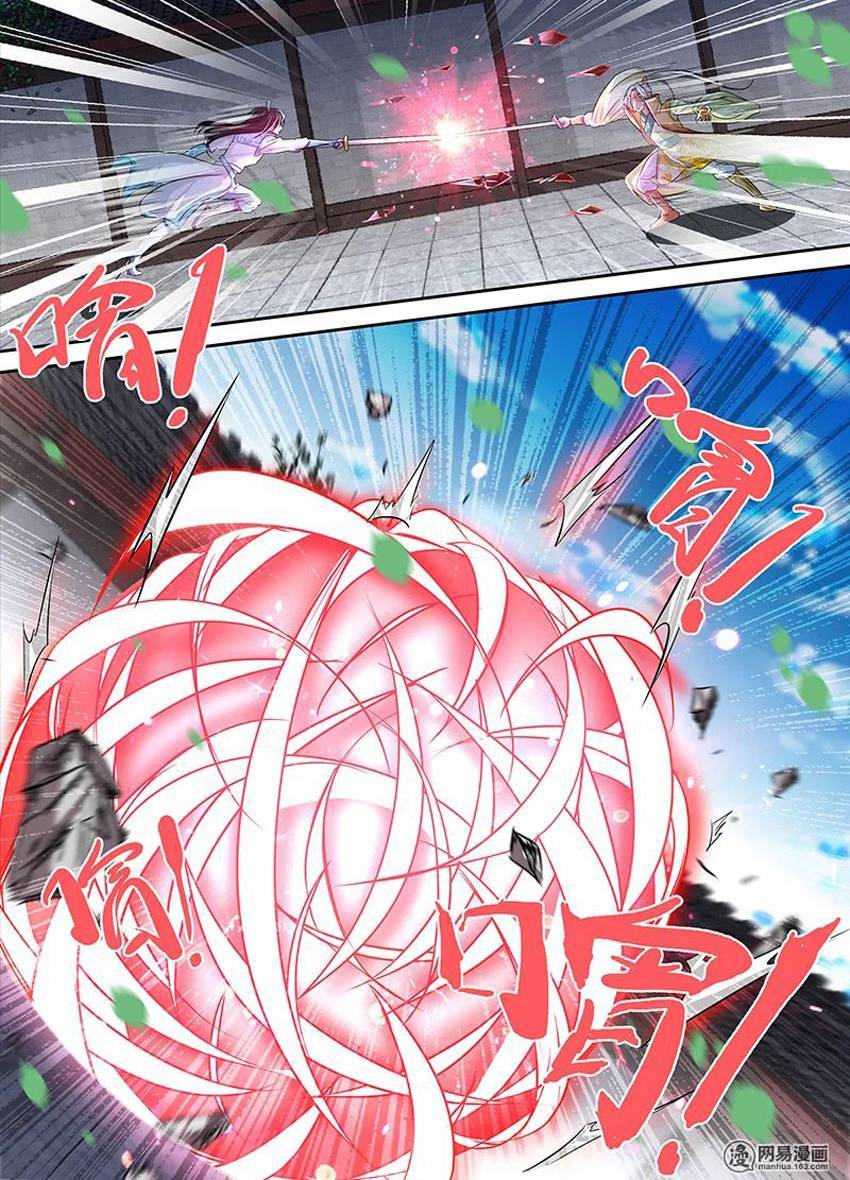 Vĩnh Hằng Chí Tôn Chapter 50 - Trang 2