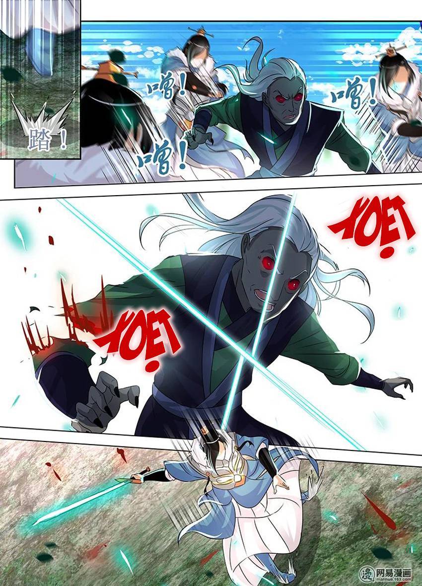 Vĩnh Hằng Chí Tôn Chapter 52 - Trang 2