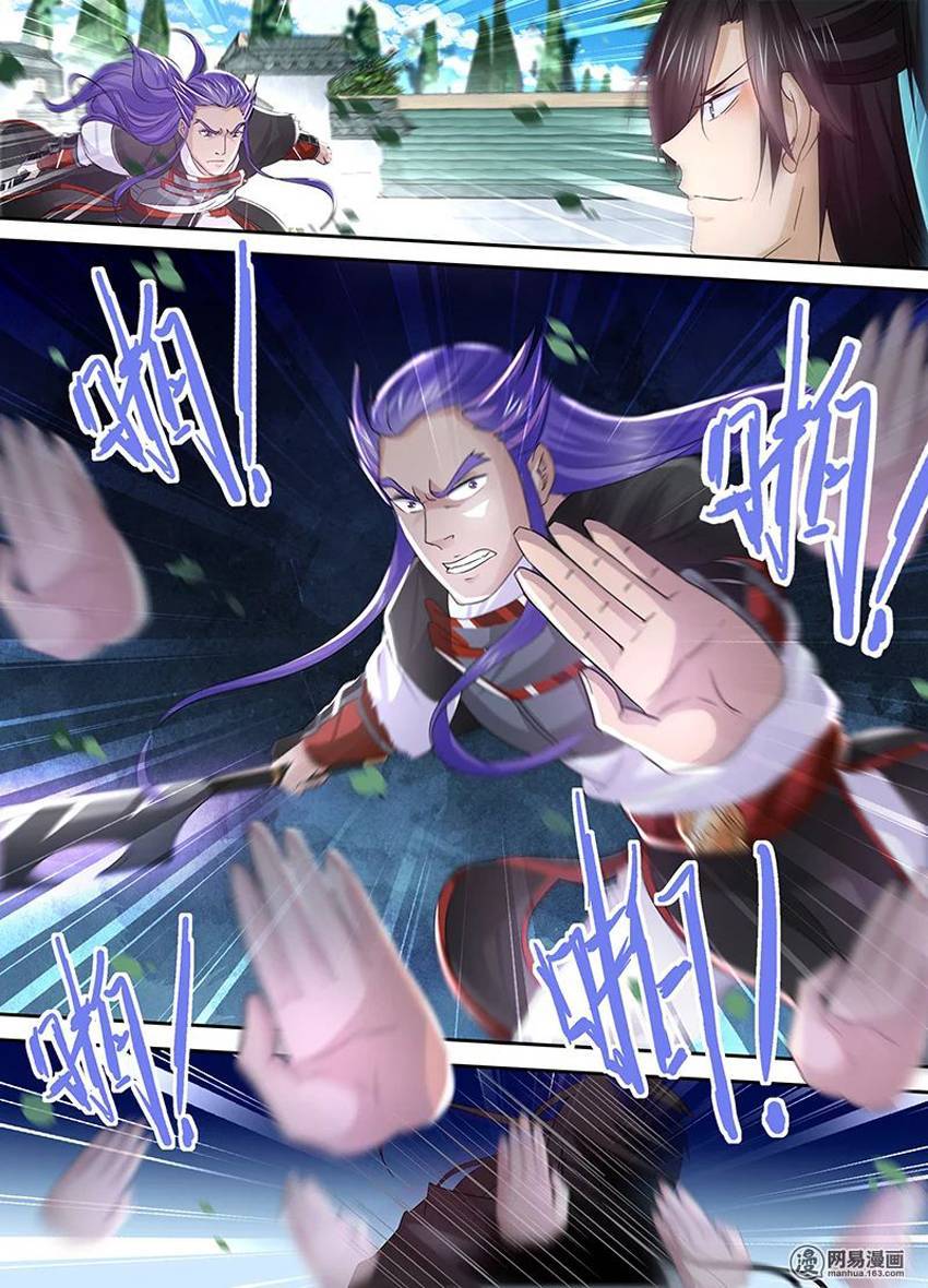 Vĩnh Hằng Chí Tôn Chapter 52 - Trang 2