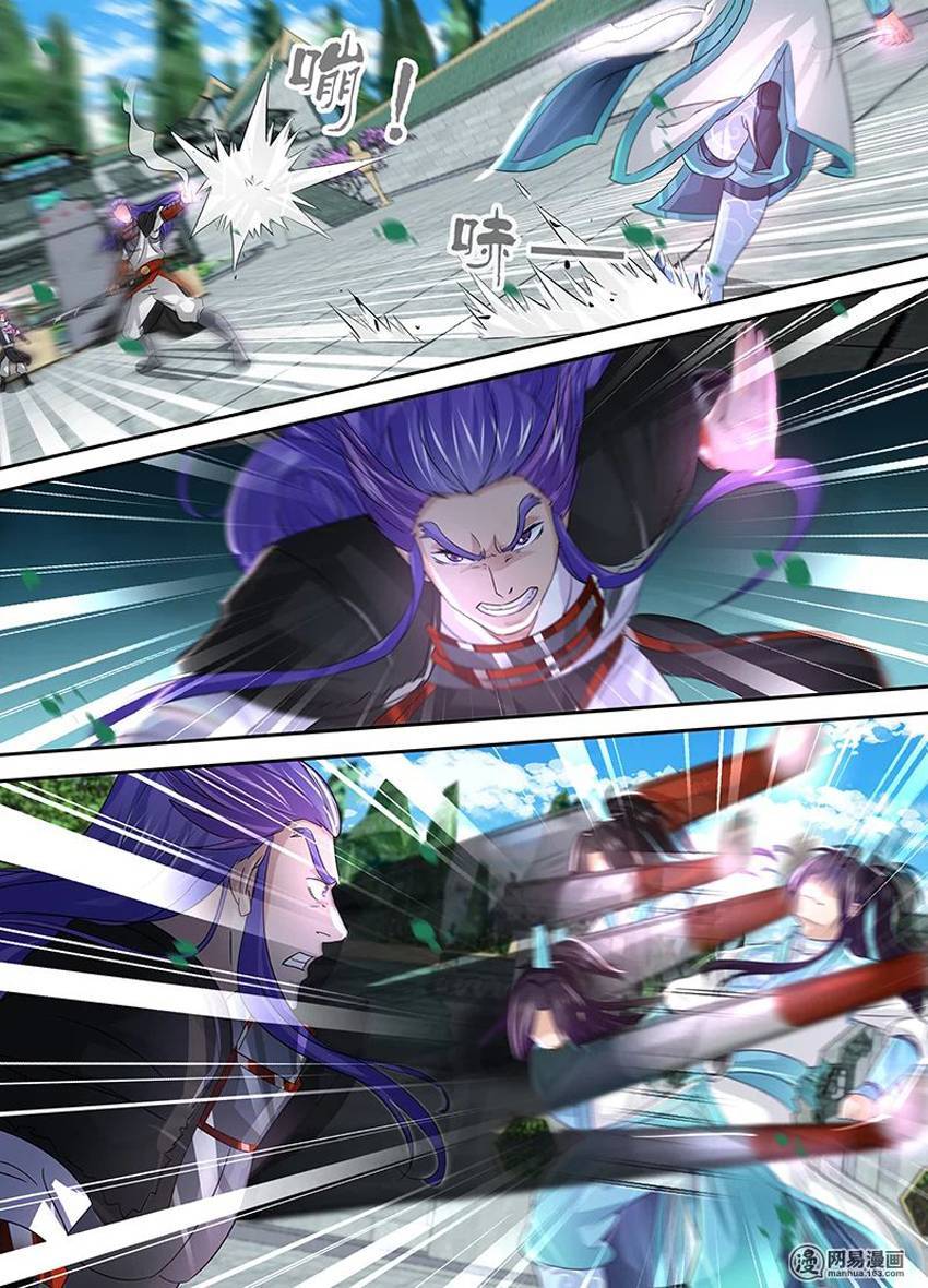 Vĩnh Hằng Chí Tôn Chapter 52 - Trang 2