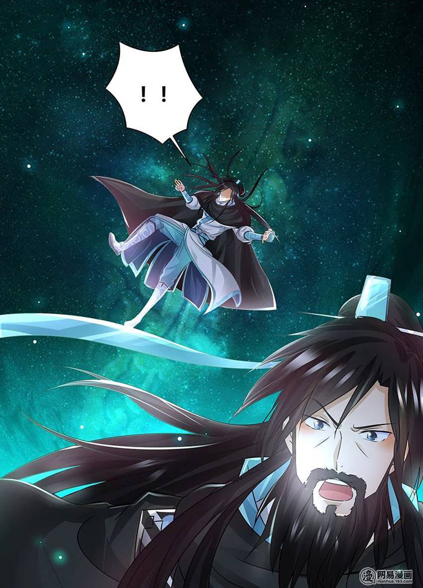 Vĩnh Hằng Chí Tôn Chapter 56 - Trang 2