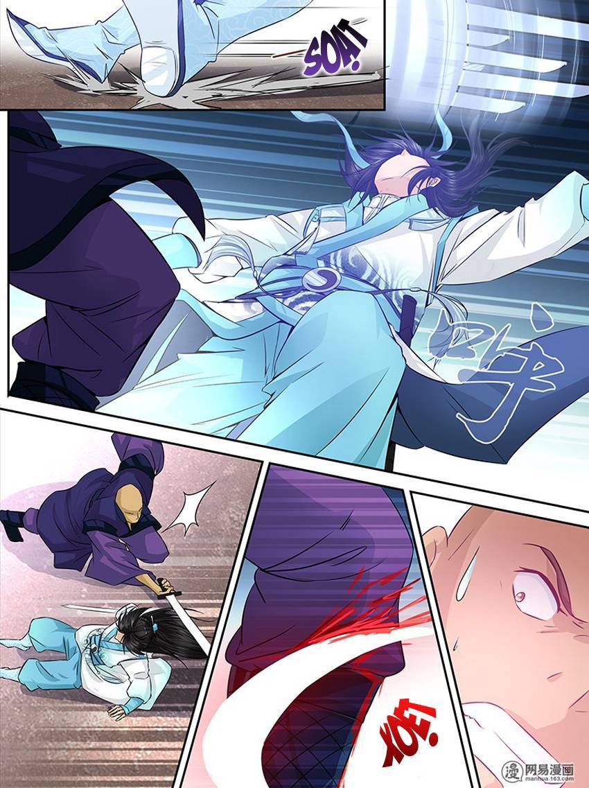 Vĩnh Hằng Chí Tôn Chapter 6 - Trang 2