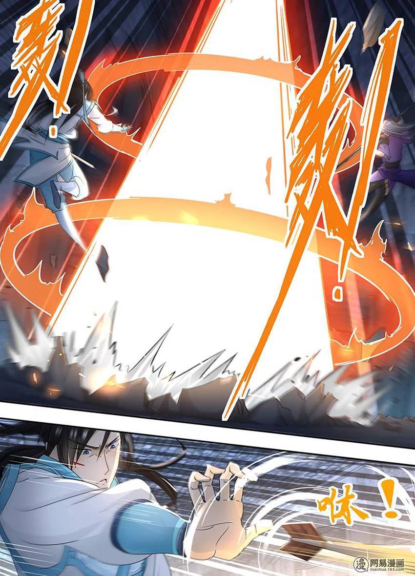 Vĩnh Hằng Chí Tôn Chapter 61 - Trang 2