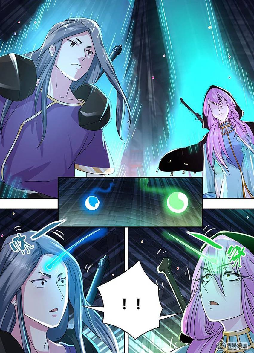 Vĩnh Hằng Chí Tôn Chapter 62 - Trang 2