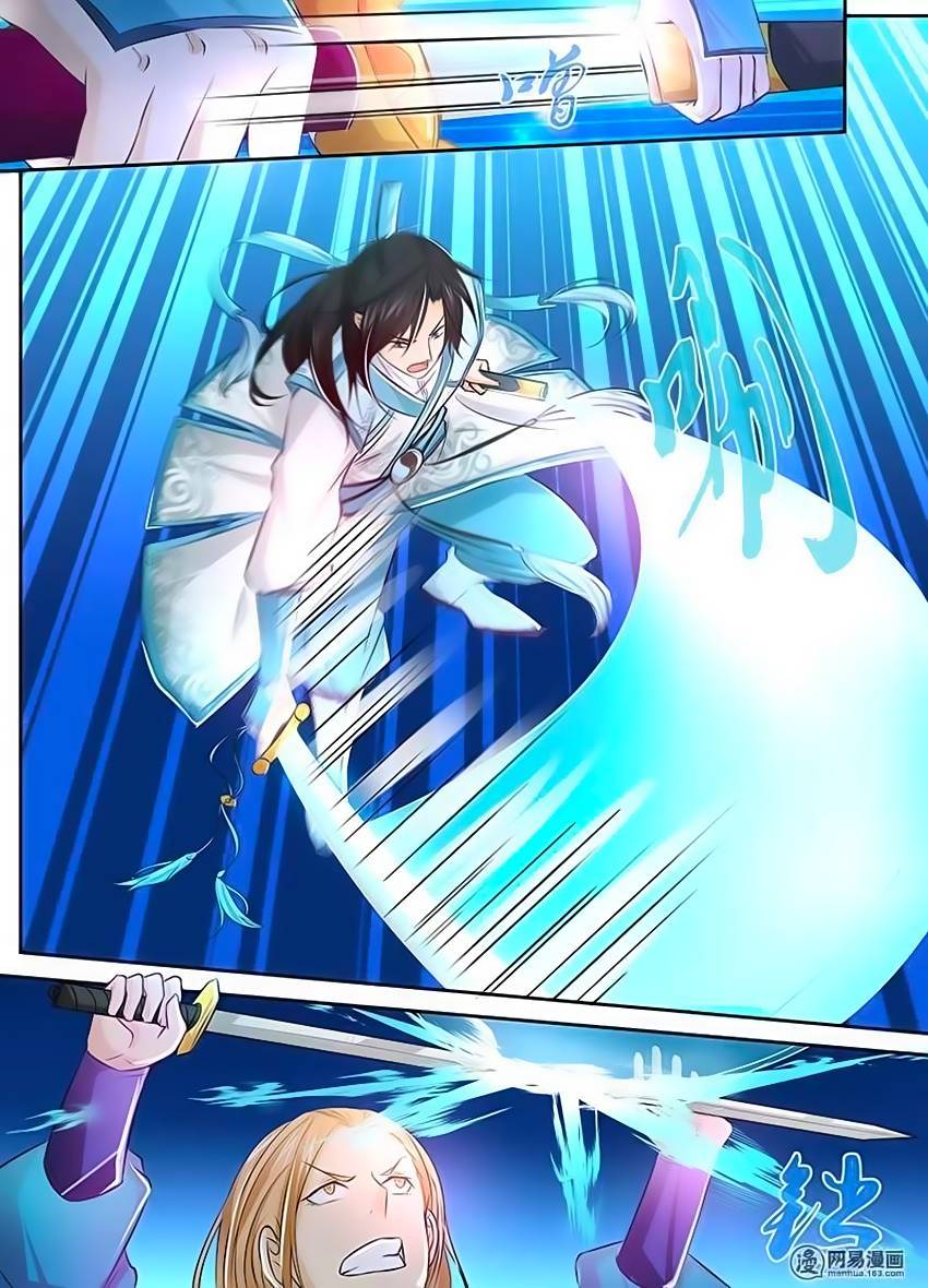 Vĩnh Hằng Chí Tôn Chapter 7 - Trang 2