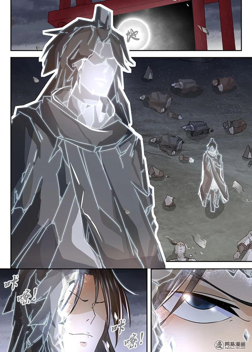 Vĩnh Hằng Chí Tôn Chapter 79 - Trang 2