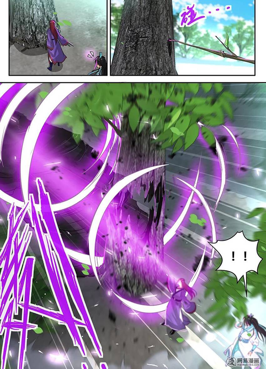 Vĩnh Hằng Chí Tôn Chapter 80 - Trang 2