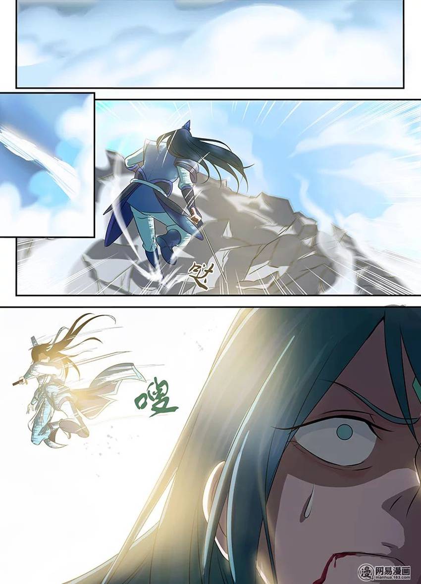 Vĩnh Hằng Chí Tôn Chapter 84 - Trang 2